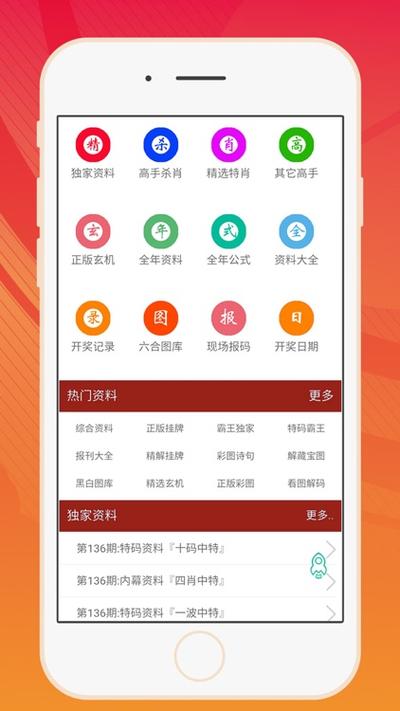 澳门一码通最新版本、香港黄大仙49559论坛