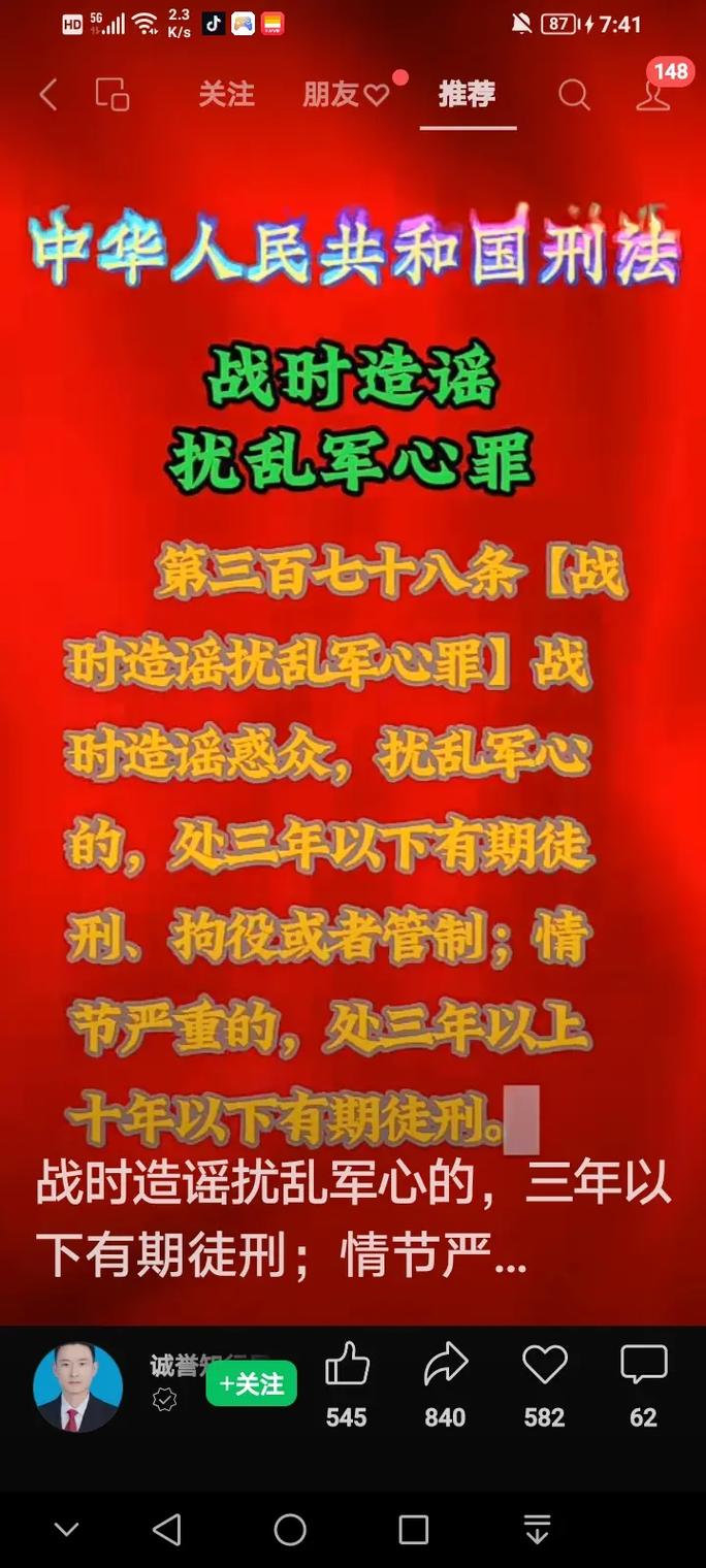 一五相连逢一三打一生肖、一五相连逢一八,三五三六心相许