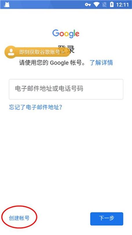 谷歌加速下载器下载、google下载加速器