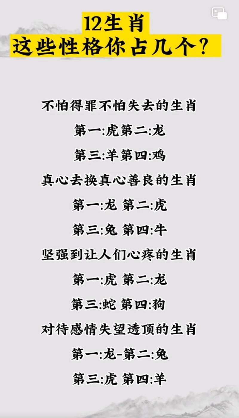 “专管不平事”打一最佳准确生肖的简单介绍
