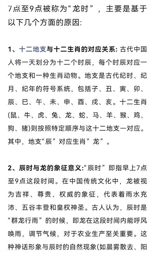 五六之内有玄机打一个动物、五六之内有玄机打一动物数字几