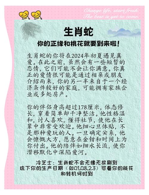 详细阅读:包含今期还看蛇上树是什么生肖的词条 包含今期还看蛇上树是什么生肖的词条