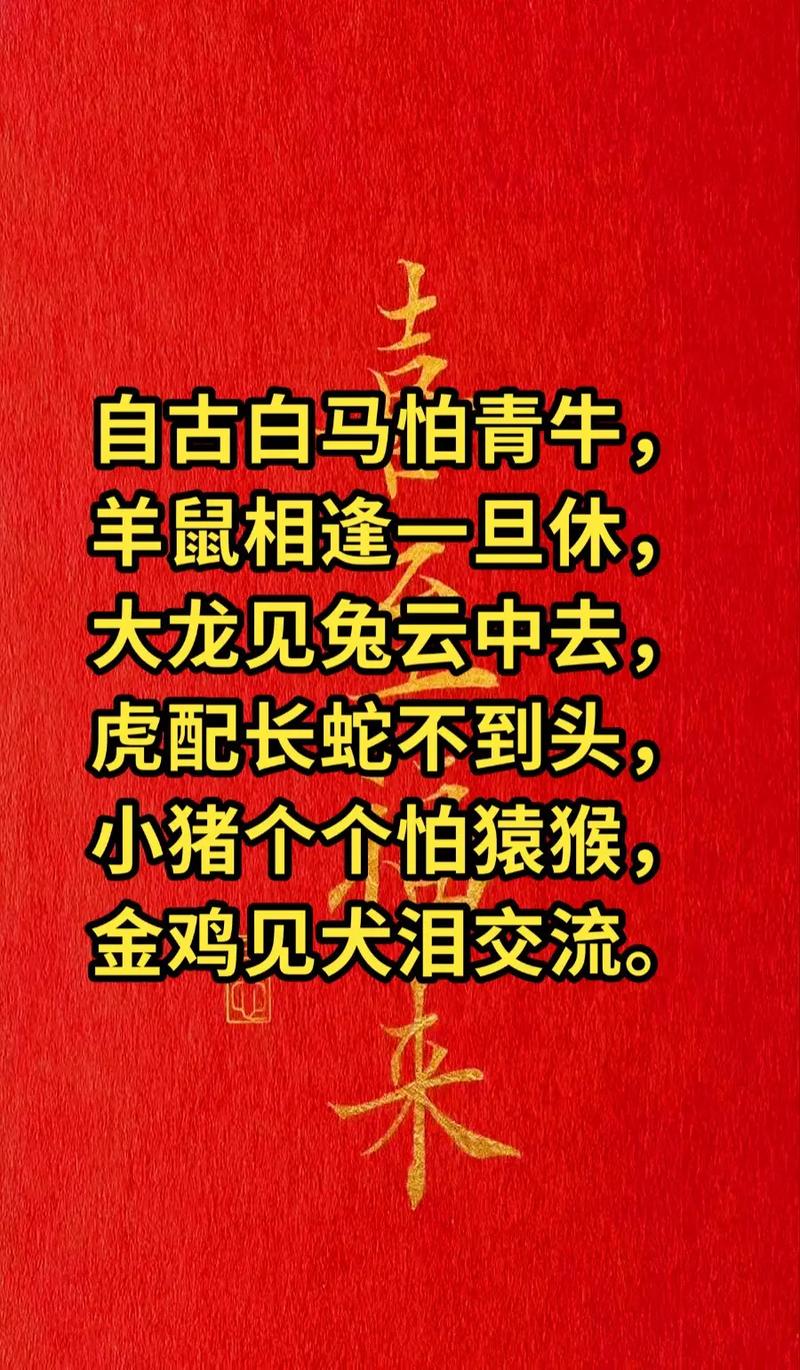 今期生肖兔蛇龙出特、今期生肖兔蛇龙出特,山谷深处兰花香打一肖