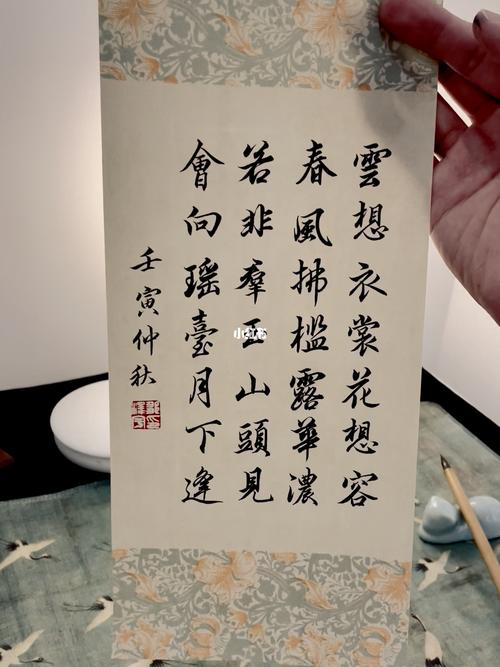 会向瑶台月下逢打一生肖、会向瑶台月下逢是什么生肖