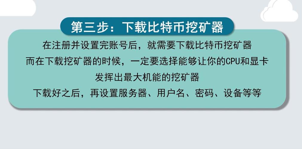 普通人如何获得比特币、普通人如何获得比特币赚钱
