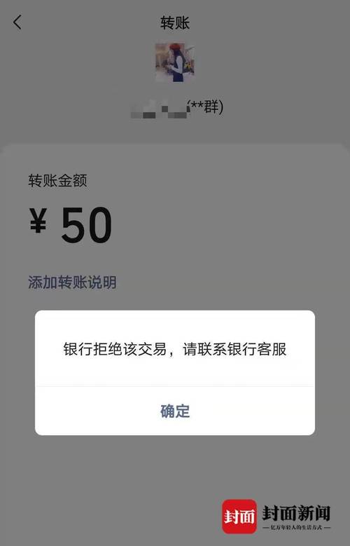 虚拟币银行卡被冻结一般多久解冻、虚拟币交易银行卡被冻结 异地警方要求本人去解释