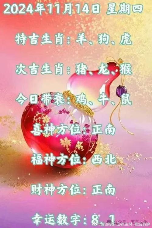 今期秋冬经营好猜一生肖、今岁秋冬财迎来是什么意思?