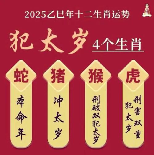 “一八梅花二度开，三头之数定中奖”是什么生肖动物的简单介绍