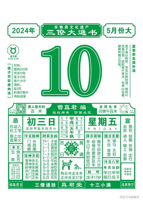今期玄机是公鸡是什么正确数字的简单介绍