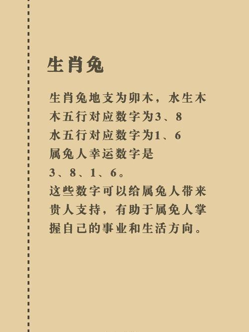 包含红花代表什么生肖正确答案的词条