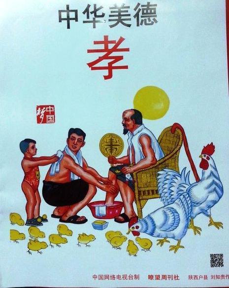 等打一生肖最佳答案、打一生肖最佳答案忠孝双全