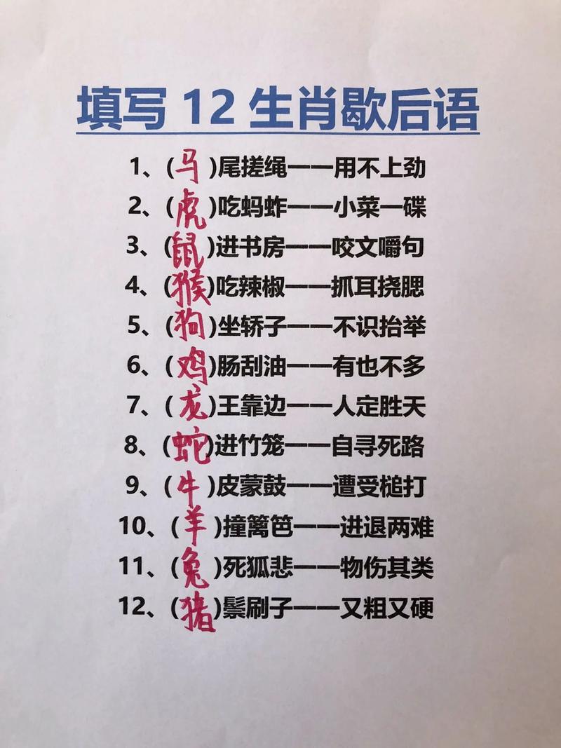 今期生肖谈商道猜一生肖、今欺生肖谈商道是什么生肖