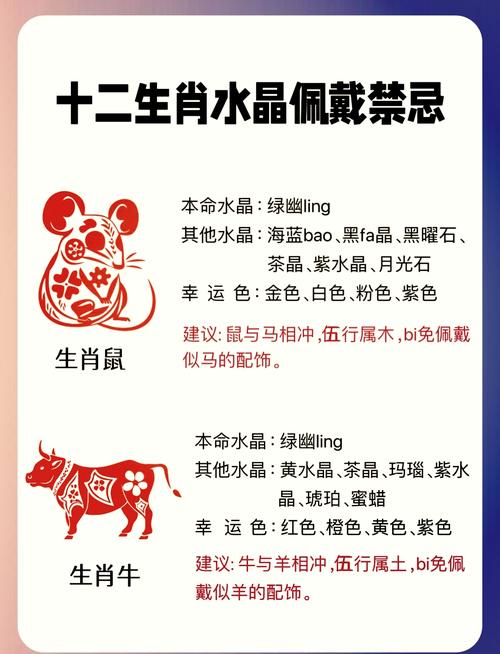 包含“门前绿水玉龙盘，四九相伴两要好”打一动物生肖的词条