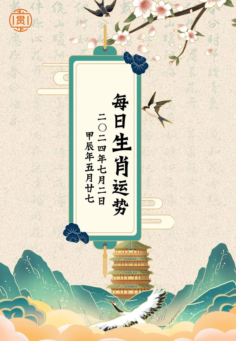 三二今期满打一生肖、今期生肖二三来打一数字