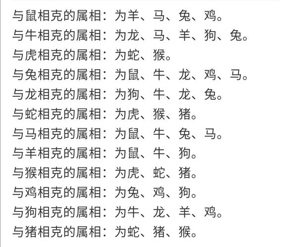 “天高地厚，互有出入，伸手未必可触及”打一最佳准确生肖的简单介绍