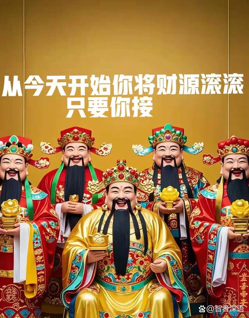 今期财神送五六九字独取二来合、今期财神送五六 九字独取二来合
