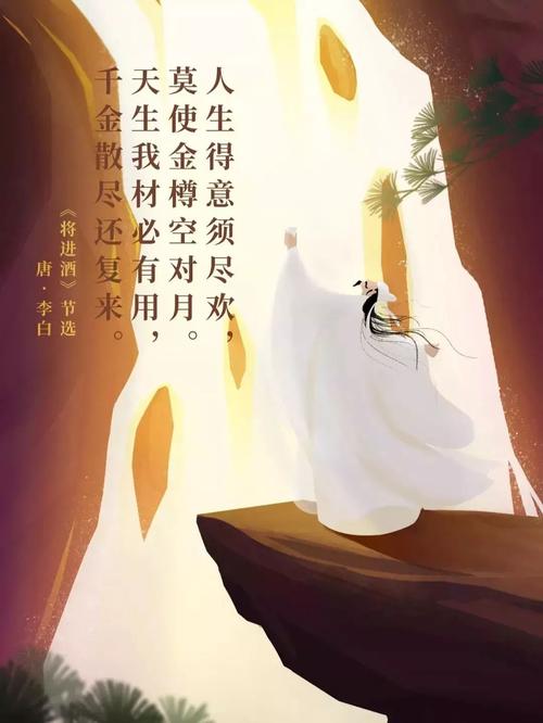 巴结高枝打一生肖、巴结的意思是什么意思