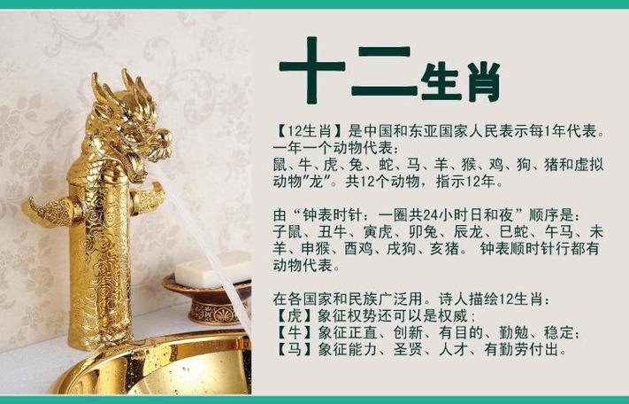 “头顶风云一身酸”打一生肖是什么的简单介绍