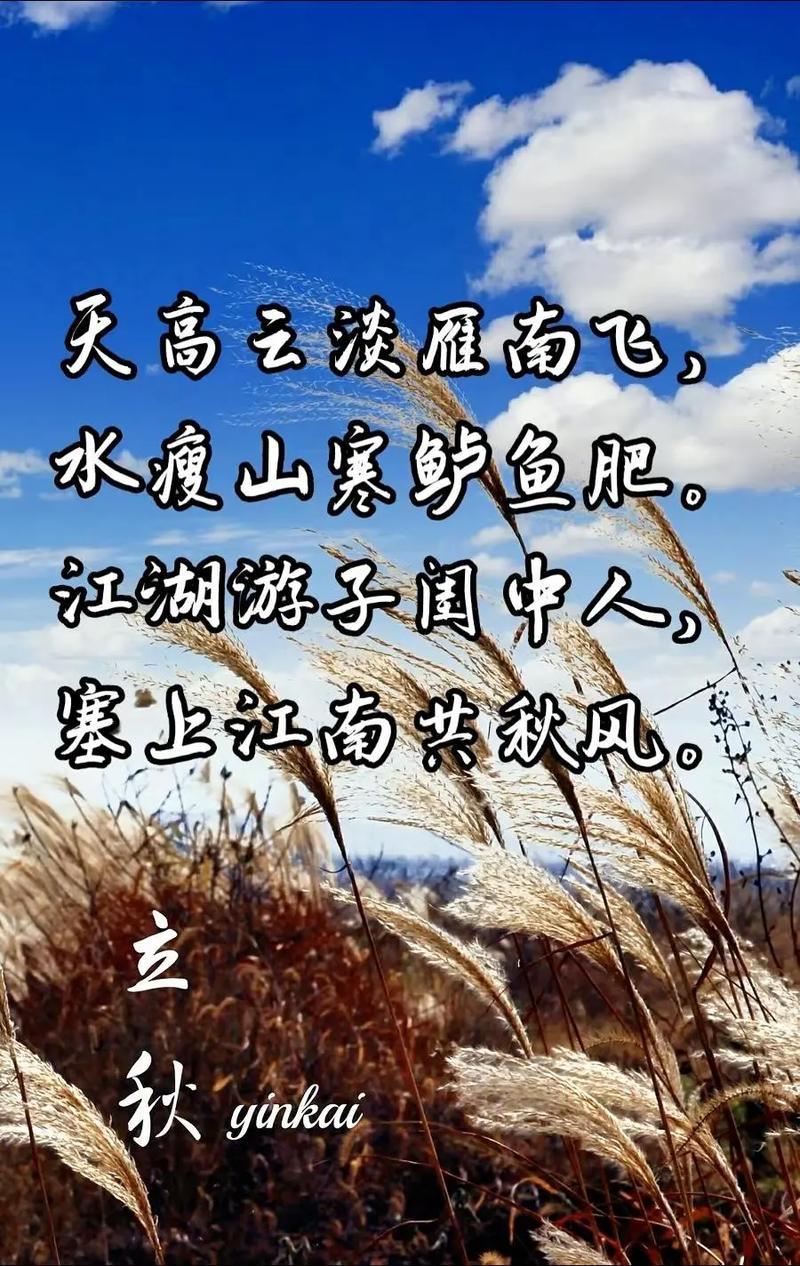 打一生肖立秋三场雨、立春三场雨后面一句是什么