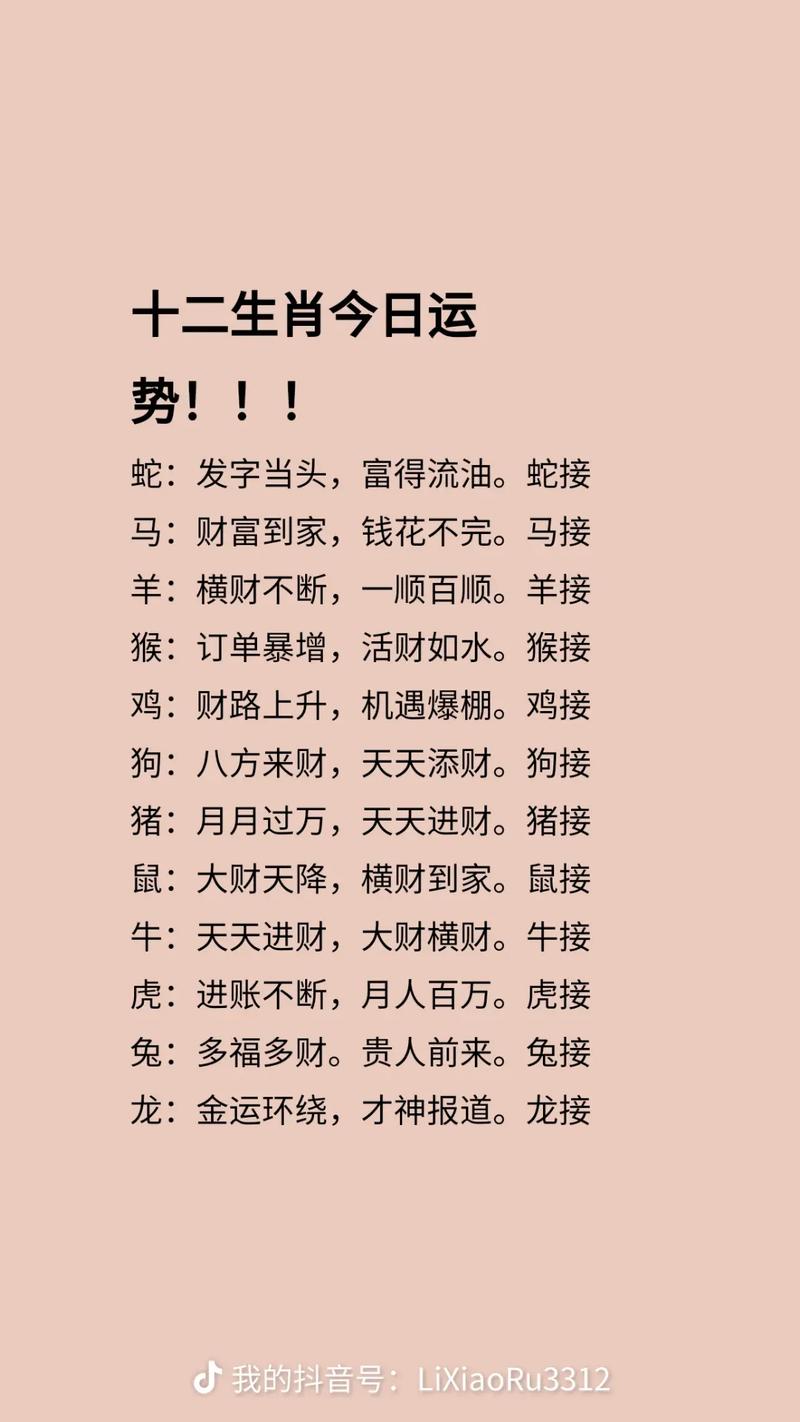 “今期生肖取山草”打一正确的生肖的简单介绍
