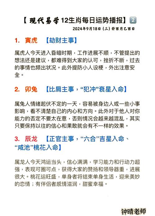 详细阅读:关于“坐观成败”打一正确的生肖的信息 关于“坐观成败”打一正确的生肖的信息