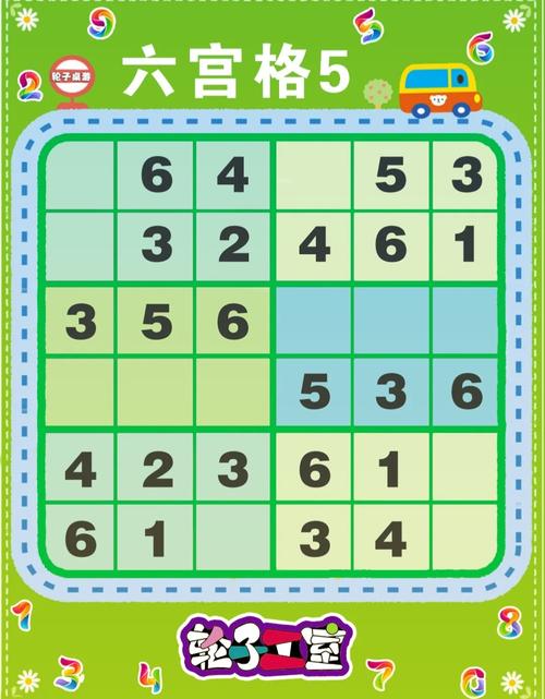 今期六数独来居谜底答案、今期六数独来居是什么生肖