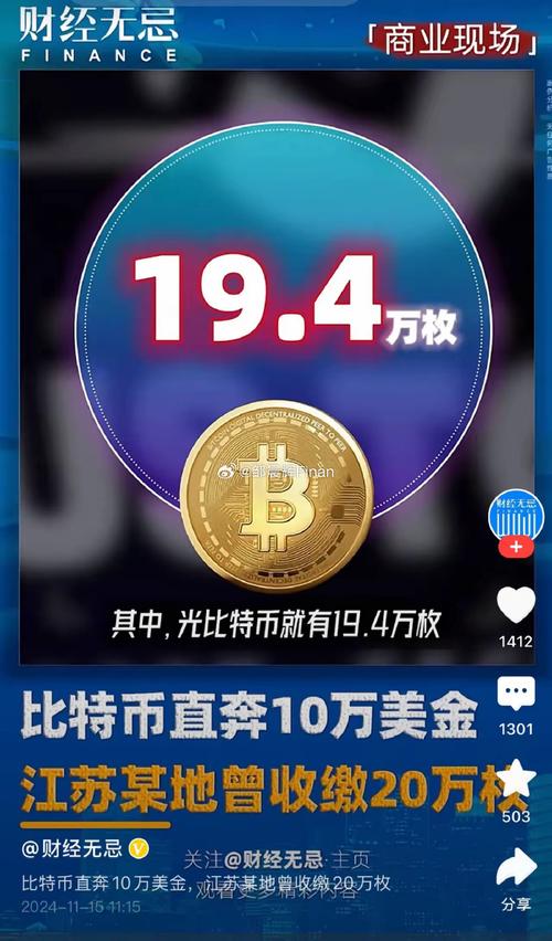 买比特币不转币怎么办、比特币买了会不卖会赔完吗
