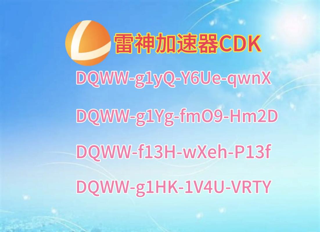 纸飞机加速器官网、纸飞机加速器叫什么