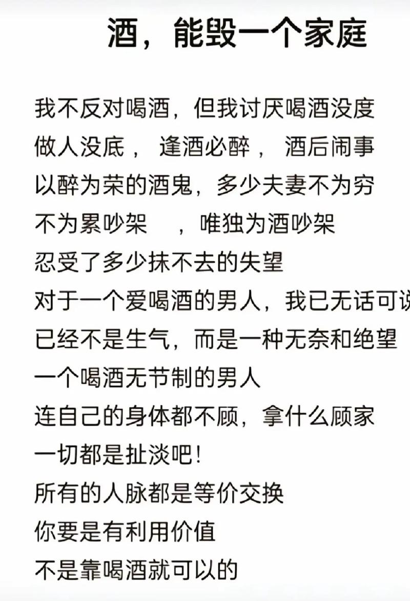 凶酒不醉真痴人打一生肖的简单介绍