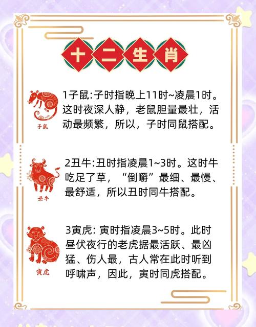 包含“今期兔鼠鸡出特，山外青山楼外楼”打一动物生肖的词条