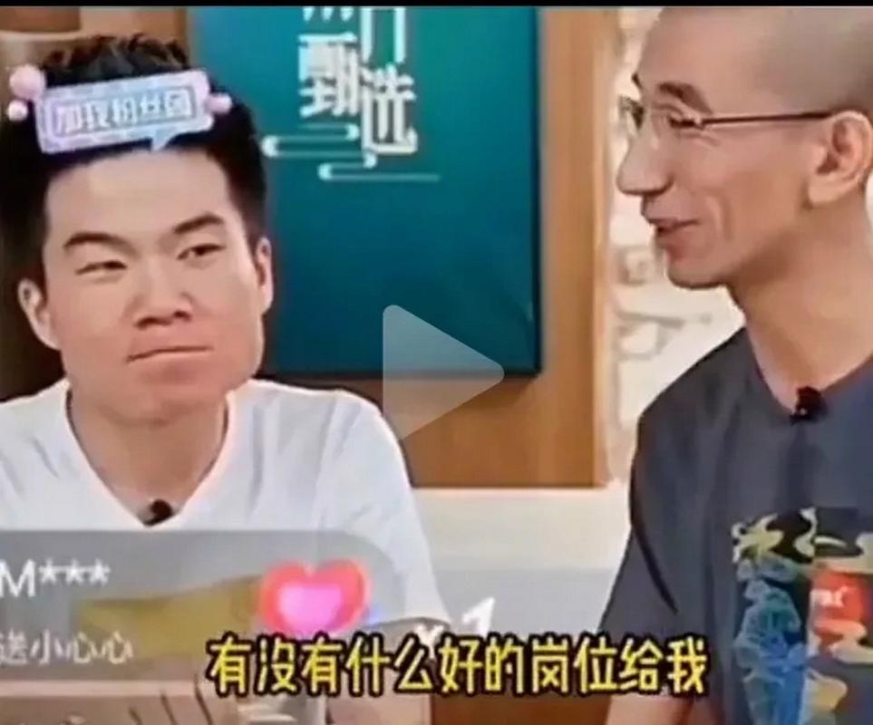孙东旭董宇辉发生了什么、jacoosun 孙东旭