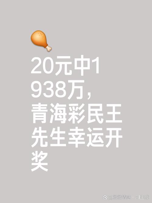 蓝绿今次发大财、蓝绿生肖打一数字