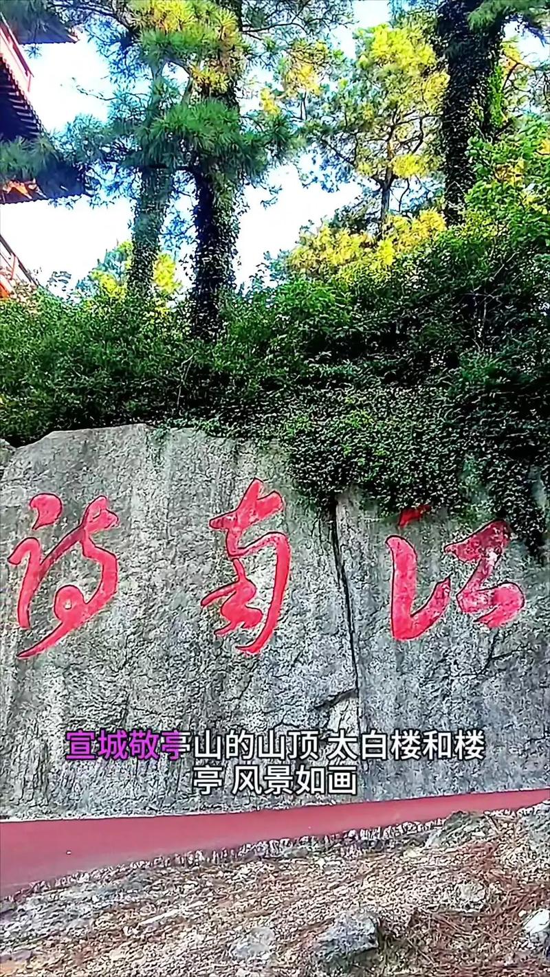 山水如画打一生肖谜底、山水如画下一句是怎样说