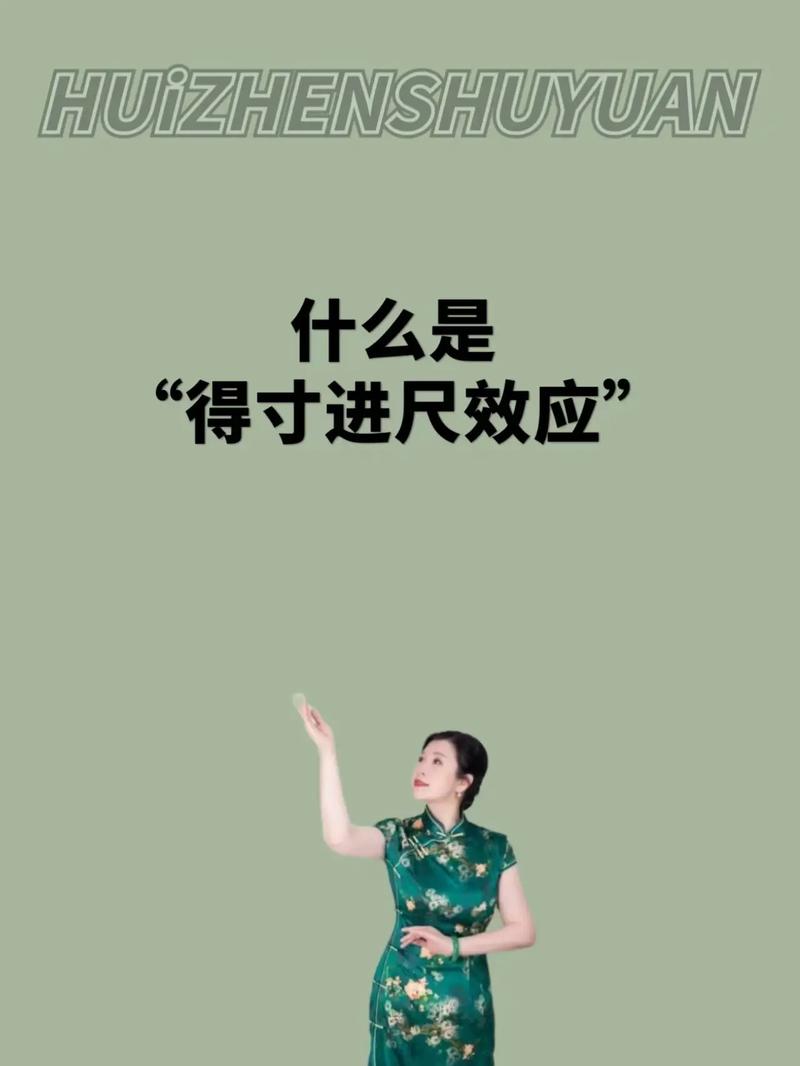 得寸进尺打一生肖正确答案、得寸进尺这个成语是什么意思