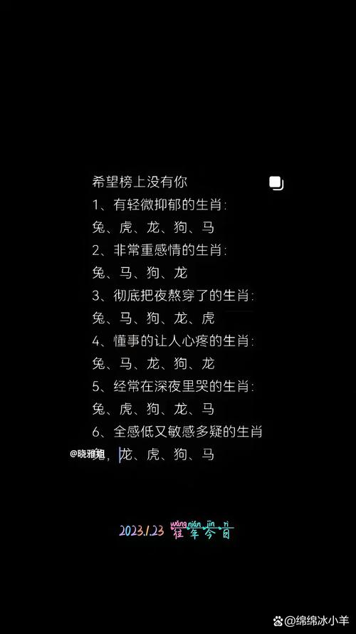 包含“中路再见小白马”是代表哪个生肖的词条