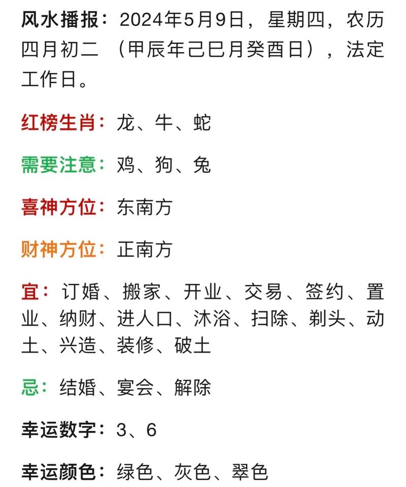 详细阅读:今期二一必定昌是什么生肖l、今期生肖二九定,见其一未见其二,猜一生肖 今期二一必定昌是什么生肖l、今期生肖二九定,见其一未见其二,猜一生肖