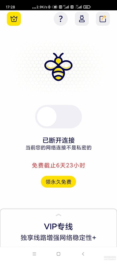 免费的加速器不需要登录、免费加速器不需要登录就能用