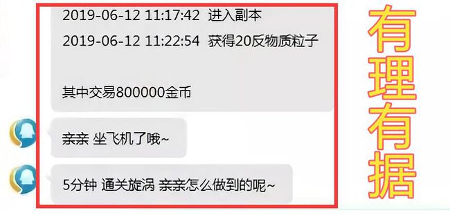 [飞机号被系统封禁怎么办]飞机号被系统封禁怎么办理