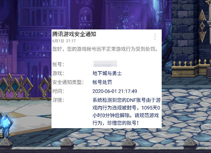 [飞机号被系统封禁怎么办]飞机号被系统封禁怎么办理