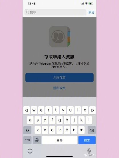 [telegeram注销账号]telegram注销账户网址