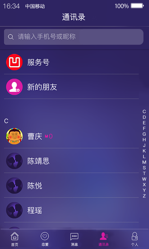 [国际聊天软件有哪些]国际聊天软件有哪些免费的