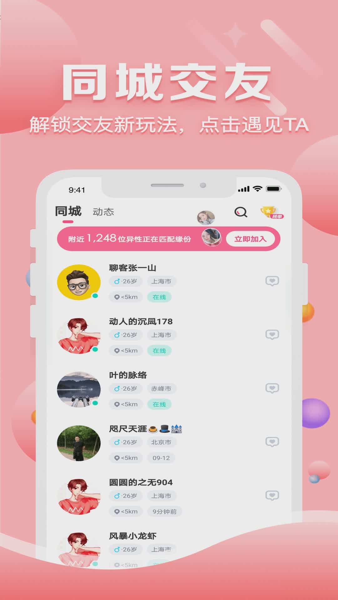[国际聊天软件有哪些]国际聊天软件有哪些免费的