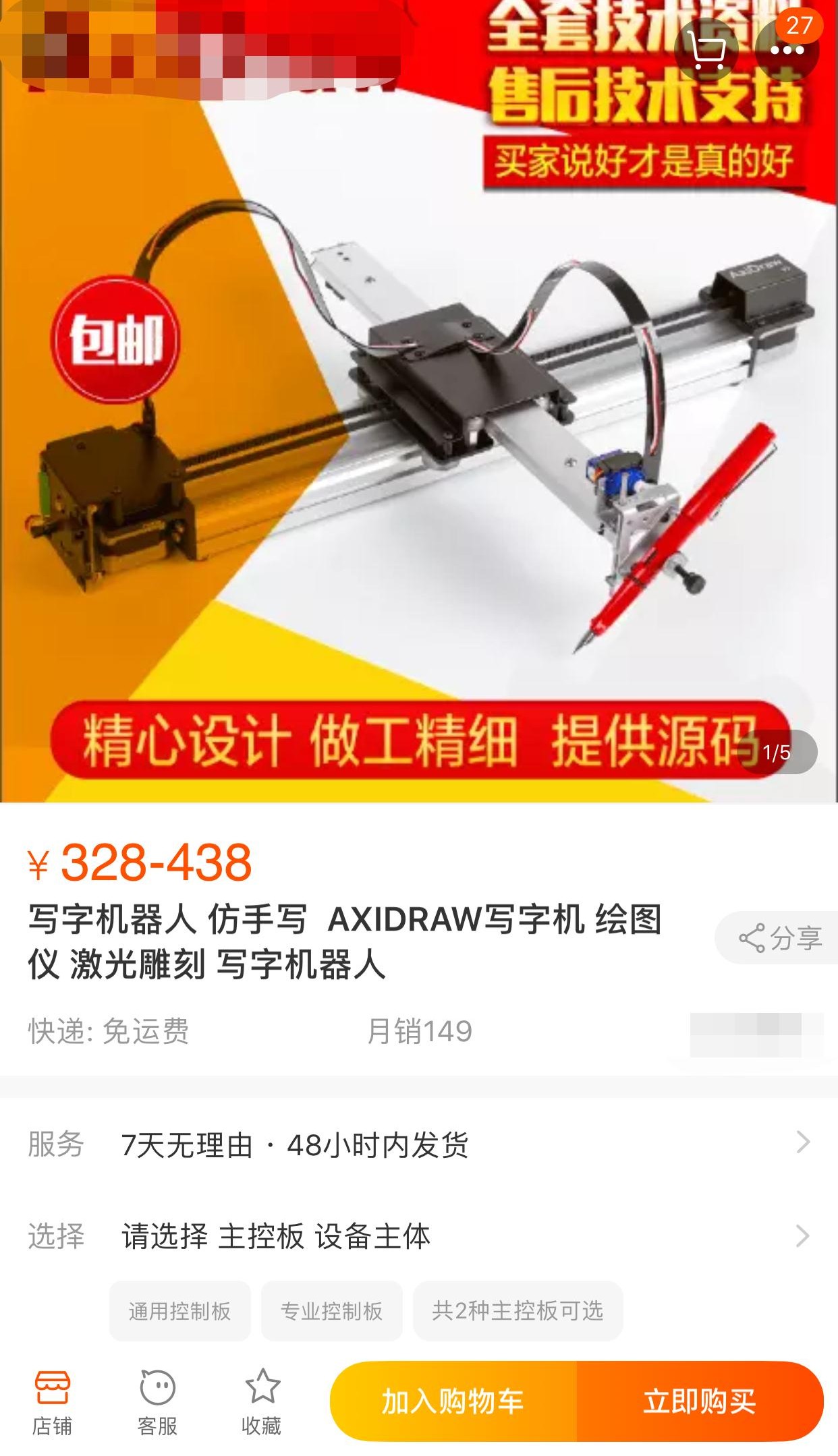 [电报搜索机器人怎么用不了了呢怎么回事]电报搜索机器人怎么用不了了呢怎么回事儿