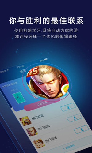 [黑洞vp(永久免费)加速器下载]黑洞vip解锁2022永久免费版