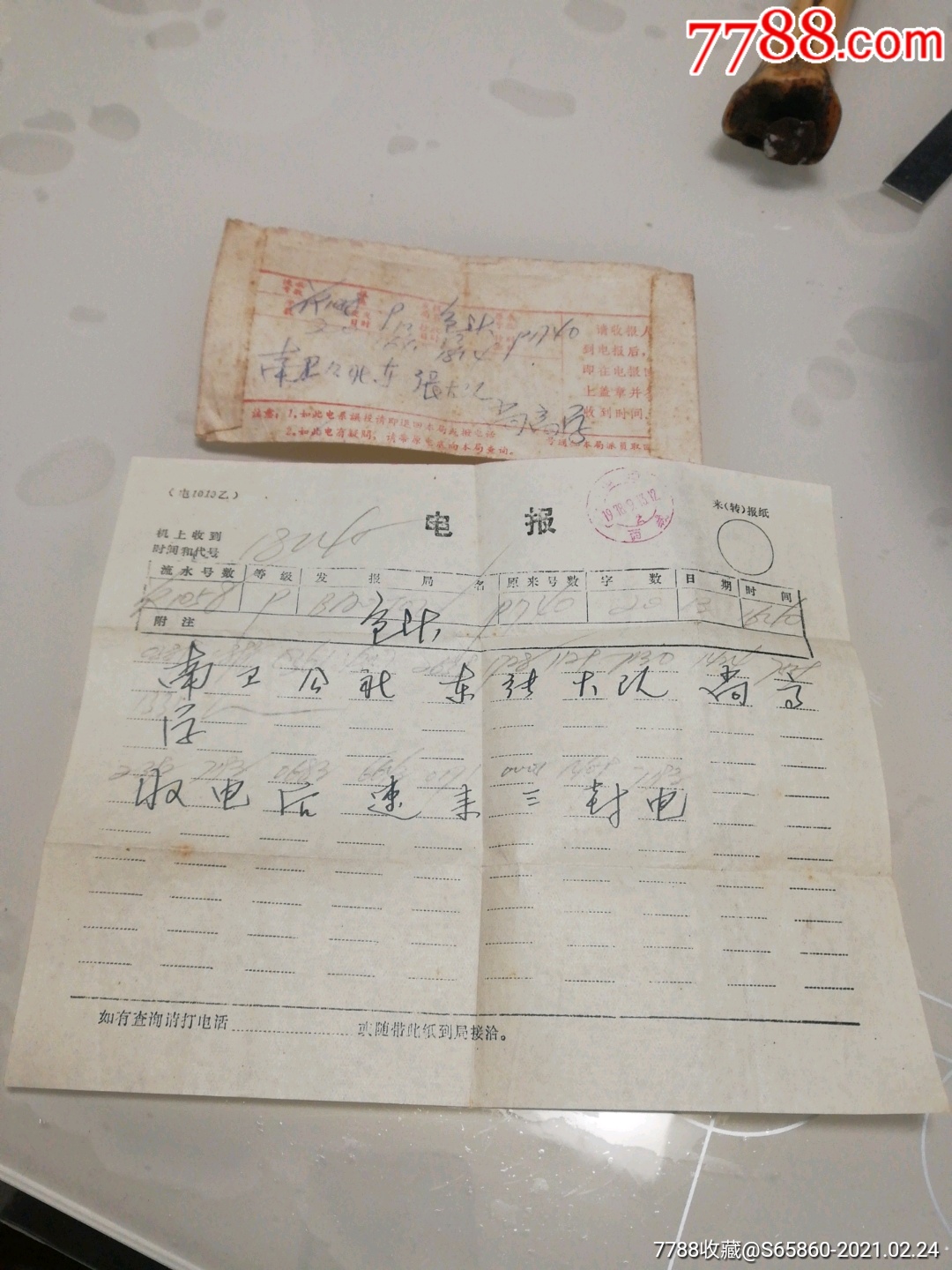 [电报搜索好友怎么搜索的出来呢图片]电报搜索好友怎么搜索的出来呢图片是什么