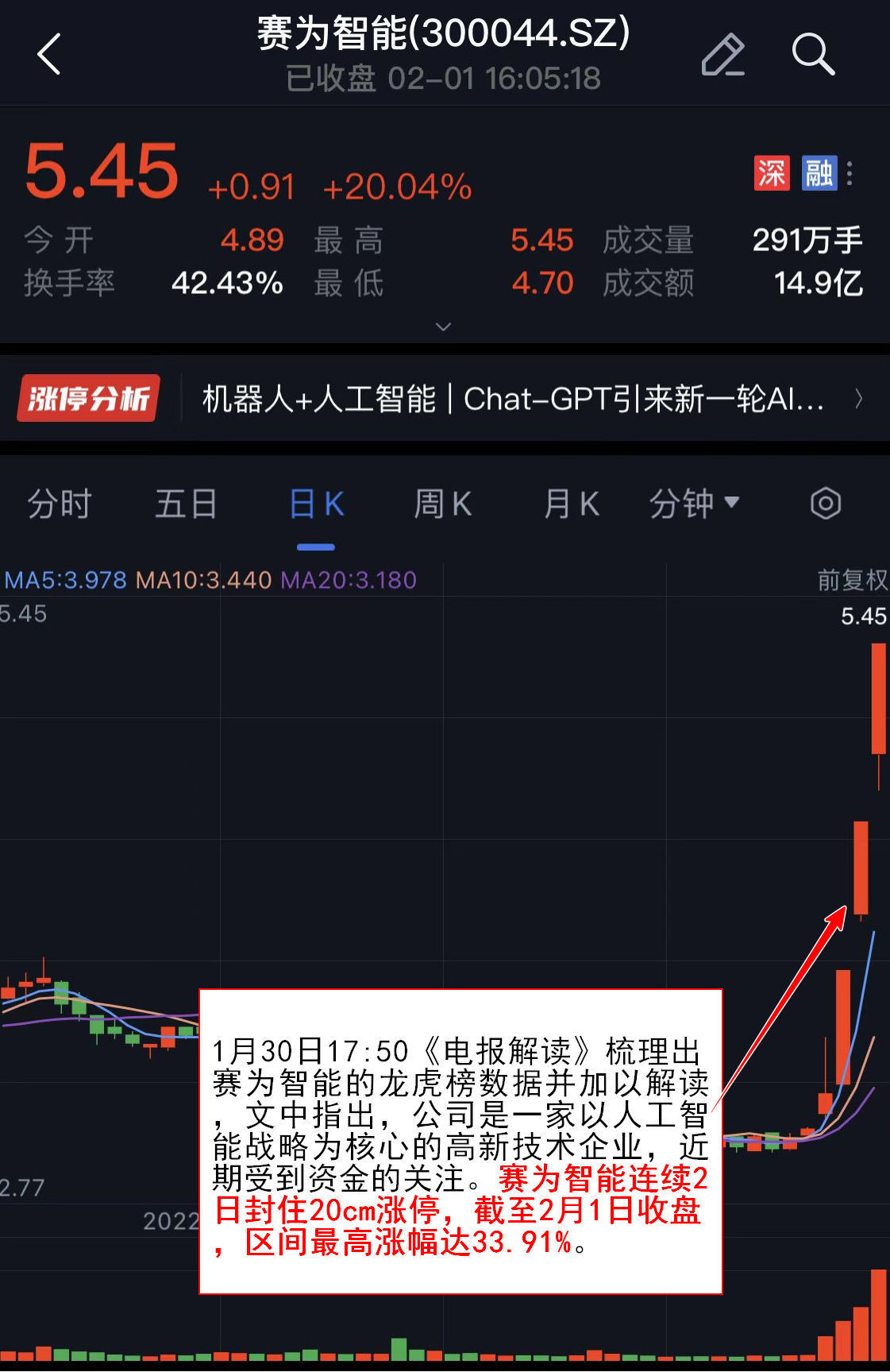 电报搜索机器人一直加载没反应怎么回事啊视频的简单介绍