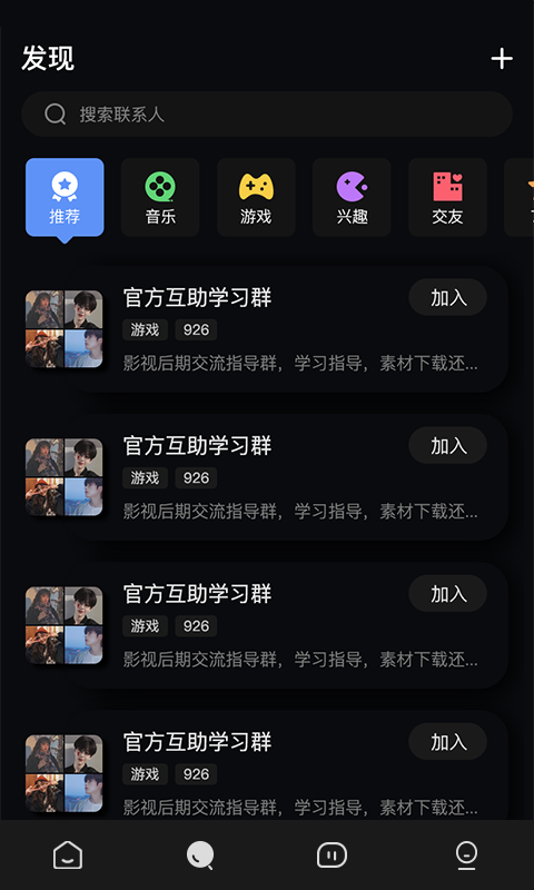 Telegreat中文版下载群组的简单介绍
