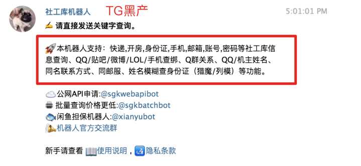 [电报搜索机器人账号密码错误怎么办]电报搜索机器人账号密码错误怎么办啊