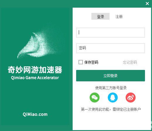 关于telegeram用什么加速器免费的信息