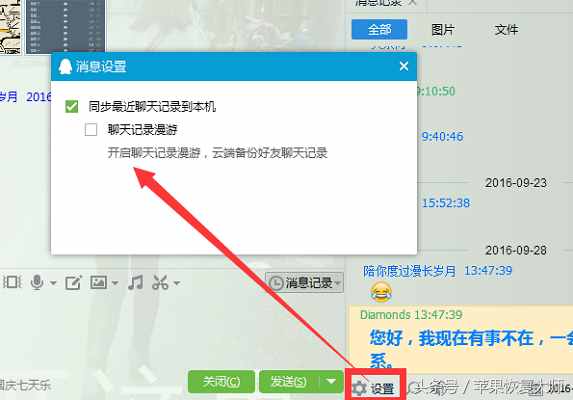 [telegeram消息不见了]telegram消息提醒没有声音